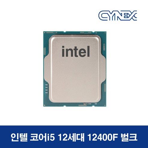 상품 이미지: [INTEL] 코어12세대 i5-12400F 벌크 쿨러미포함 (엘더레이크/2.5GHz/18MB/병행수입)