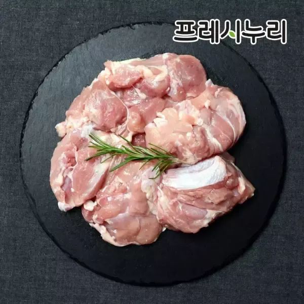 상품 이미지: 프레시누리 뼈없는 닭다리살 2kg
