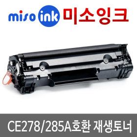 상품 이미지: 호환재생 CE285A P1102/W M1132 1212 1213 MFP