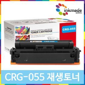 상품 이미지: CRG-055 파랑 표준용량 재생토너 MF746CX LBP664CX LBP663CDW LBP6694CXKG MF7496CXKG