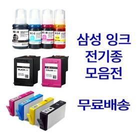 상품 이미지: M180 검정 대용량 잉크 SL-J1660 J1770FW J1663 J1665 삼성잉크 전기종