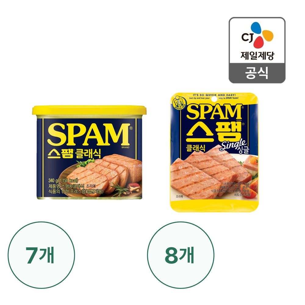 상품 이미지: 스팸 클래식 3kg(340gx7+80gx8) 외 2종