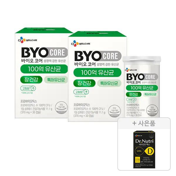 상품 이미지: CJ바이오코어 건강한 생유산균 100억 30캡슐, 2개+증정(닥터뉴트리 비타민D 맥스 2개월분 60정, 1개)