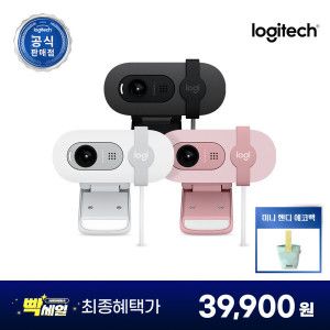 상품 이미지: 로지텍코리아 BRIO 100 브리오 100 FHD 웹캠 카메라