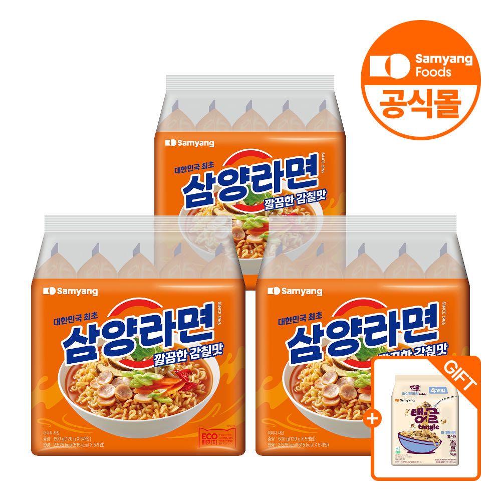상품 이미지: (3+1) 삼양식품 BEST 라면 골라담기 (삼양라면 15