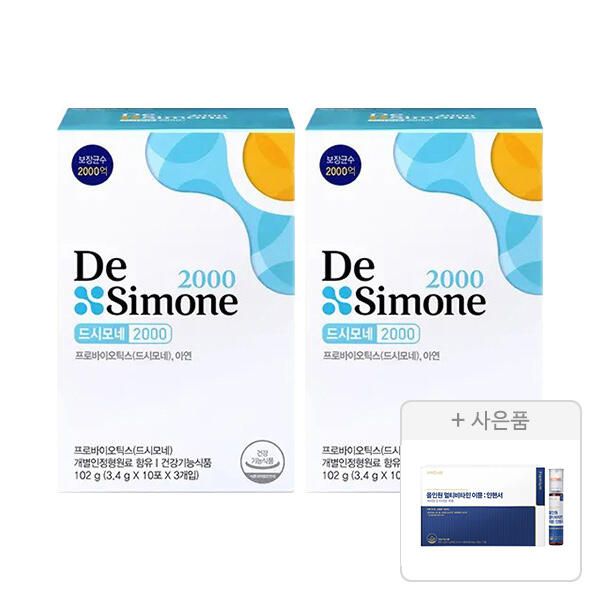 상품 이미지: 드시모네 2000(2000억+아연), 2박스+증정(김석진LAB 올인원 멀티비타민 이뮨 인핸서 7병, 1개)