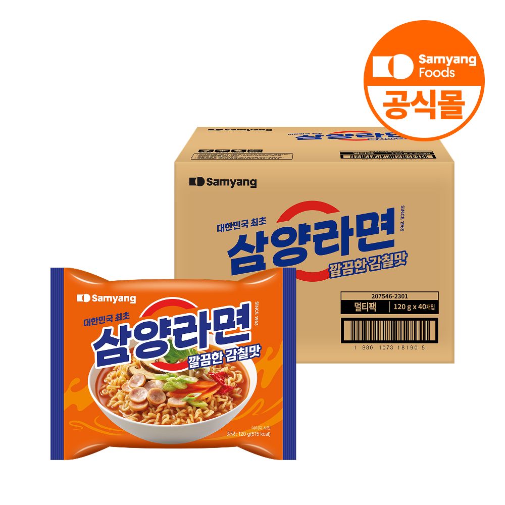 상품 이미지: 삼양식품 삼양라면 오리지널, 120g, 40개