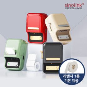 상품 이미지: 위클 시노링크 님봇 레트로 라벨프린터 B21 무선 휴대용 다꾸 스티커 빈티지 그린 색상