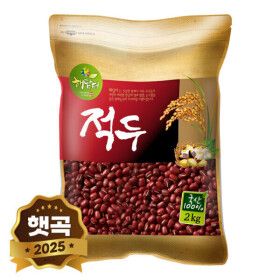 상품 이미지: 국산 적두 2kg 팥 / 2025년 햇곡 / 4kg 구매시 사은품 증정