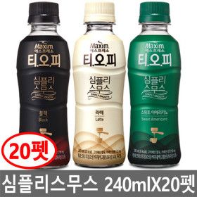 상품 이미지: TOP 심플리 라떼 240mlx20개입/캔커피/음료 3종 골라담기 ~