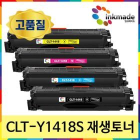 상품 이미지: CLT-Y1418S 노랑 재생토너 SL-C1460FW SL-C1665FW SL-C1410W SL-C1615W SL-C1865FW SL-C1870FWG SL-C1820WG