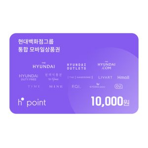 상품 이미지: (H.Point) 모바일상품권 1만원권