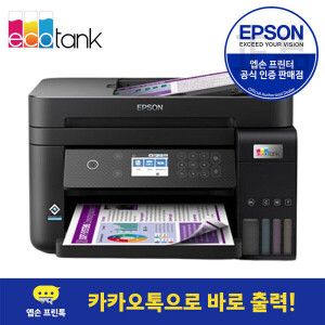상품 이미지: L6270 정품무한 잉크젯 복합기 프린터 무선 자동양면 인쇄 4만원할인 상품평행사