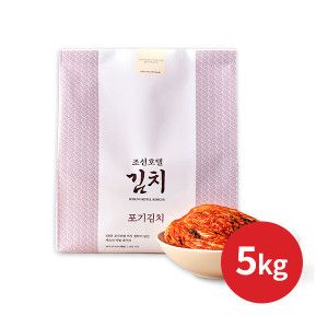 상품 이미지: 조선호텔 김치 포기김치 총 5kg