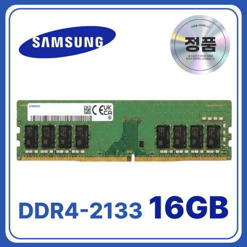 상품 이미지: 삼성 DDR4 데스크탑 램 컴퓨터 메모리 UDIMM