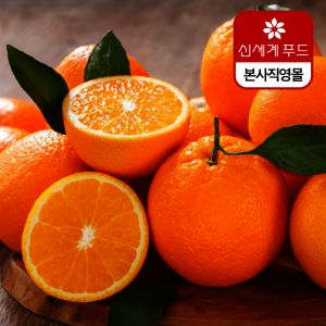 상품 이미지: (신선집중) 고당도 오렌지 신세계푸드 블랙라벨 특대과 3KG (10개~12개) 미국산 직수입