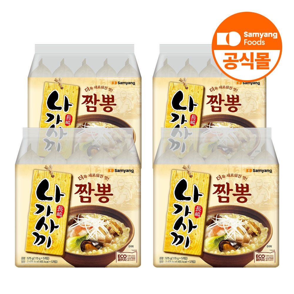 상품 이미지: 삼양식품 나가사끼짬뽕 115g, 20개