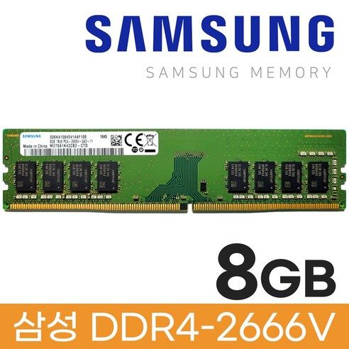 상품 이미지: 삼성 삼성 DDR4 8GB PC4 21300 2666 데스크탑 메모리