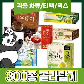 상품 이미지: 엔츠몰/녹차 둥굴레차 보리차 결명자차 옥수수차 모음