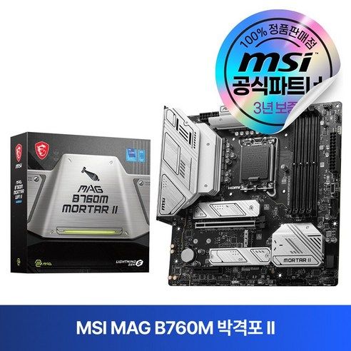 상품 이미지: MSI MAG B760M 박격포 II