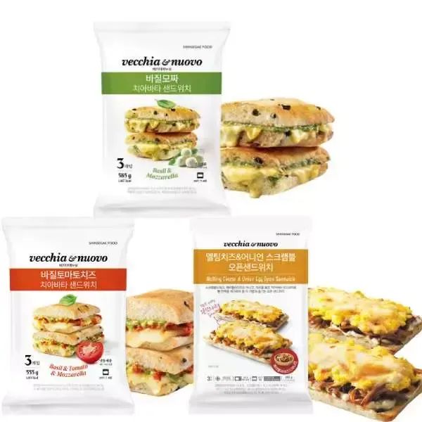 상품 이미지: [내일도착] 베키아에누보 바질모짜 1팩+바질토마토치즈 1팩+멜팅치즈&어니언 1팩 (총 9개)