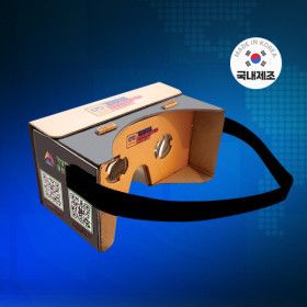 상품 이미지: VR카드보드 (국산) (1인용)  /VR 가상현실 증강현실 3D입체영화 3D동영상