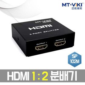 상품 이미지: HDMI 분배기 4K HDMI 1:2 분배기 SP102M 최대 30M 까지 안정적인 전송