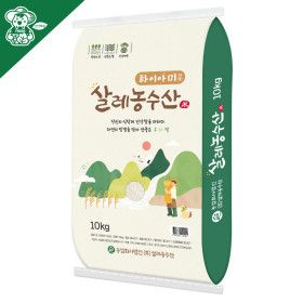 상품 이미지: 김포금쌀 하이아미 10kg 특등급 키 크는 기능성 쌀 /25년산 햅쌀