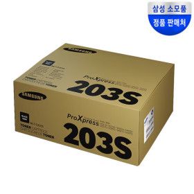 상품 이미지: MLT-D203S (무료배송) 검정정품SL-M3310ND3320ND3820D3820ND  삼성정품인증점