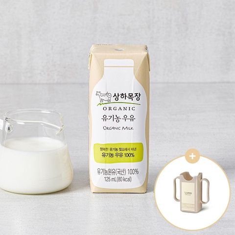 상품 이미지: 상하목장 유기농 멸균 백색 125ml 48팩+컵홀더 증정