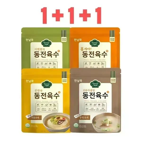 상품 이미지: 한닢쿡 동전육수 3봉 60알 240g