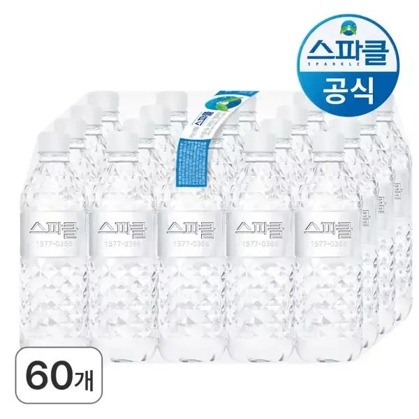 상품 이미지: 스파클 생수 500ml 60개
