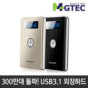 상품 이미지: USB3.1 테란C 외장하드 500GB 골드