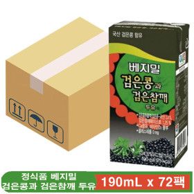 상품 이미지: 정식품 베지밀 검은콩과 검은참깨 두유 190ml x 72팩