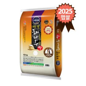 상품 이미지: 당진 해나루 삼광쌀 10kg /25년산 특등급 햅쌀/당일도정/산지직송