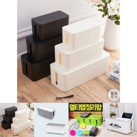 상품 이미지: (화이트)멀티탭 콘센트 케이블 전선 가리개 박스 정리함 대형/홀더/콘세트/공유기/TV선/충전선/멀티텝