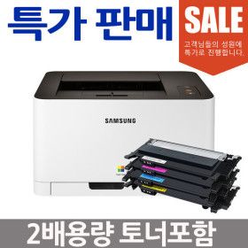 상품 이미지: 삼성 SL-C513 대용량 호환토너 포함 컬러 레이저 프린트기 가정용 업무용 사무용 학생용  대용량 토너 포함