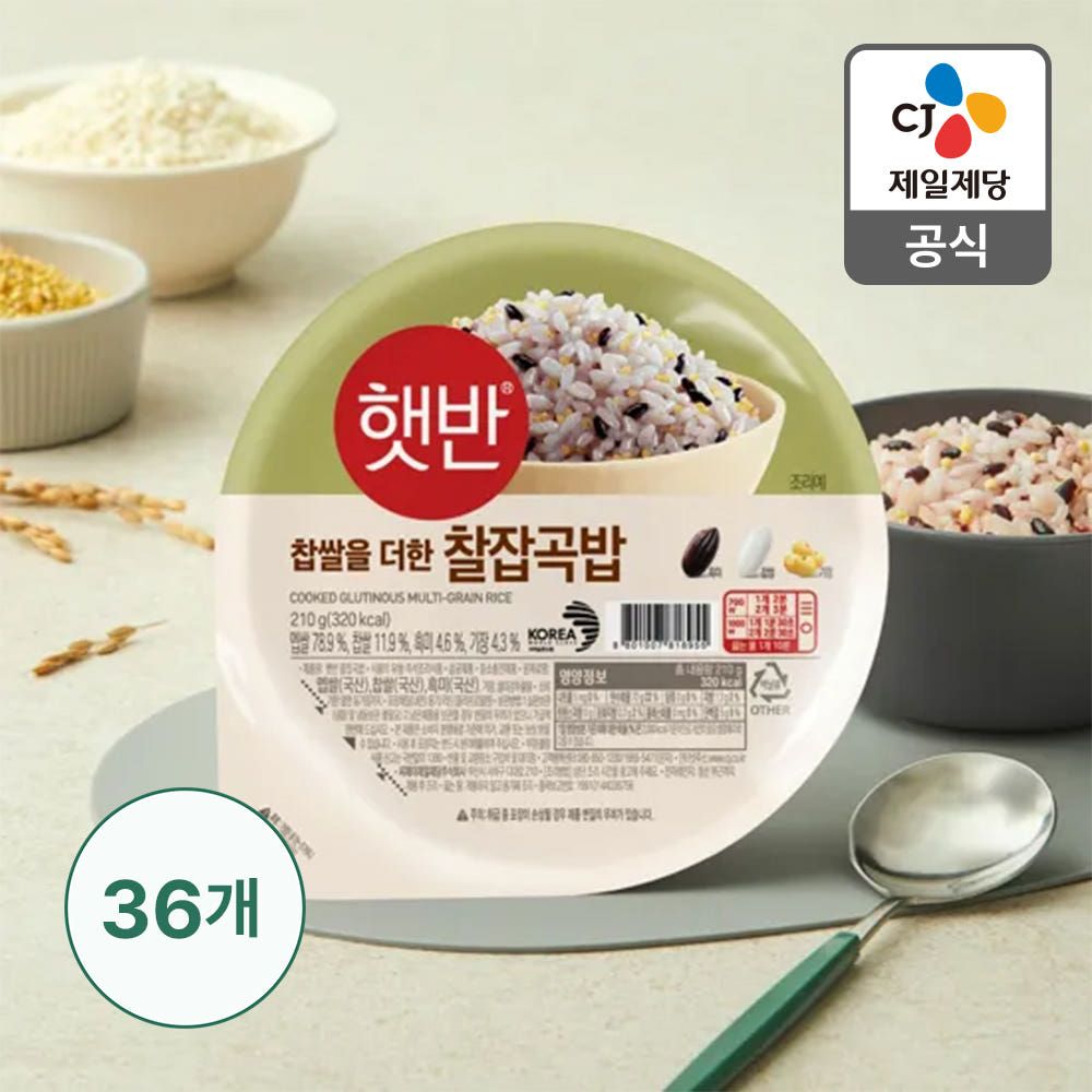 상품 이미지: 햇반 찰잡곡밥 210g, 36개