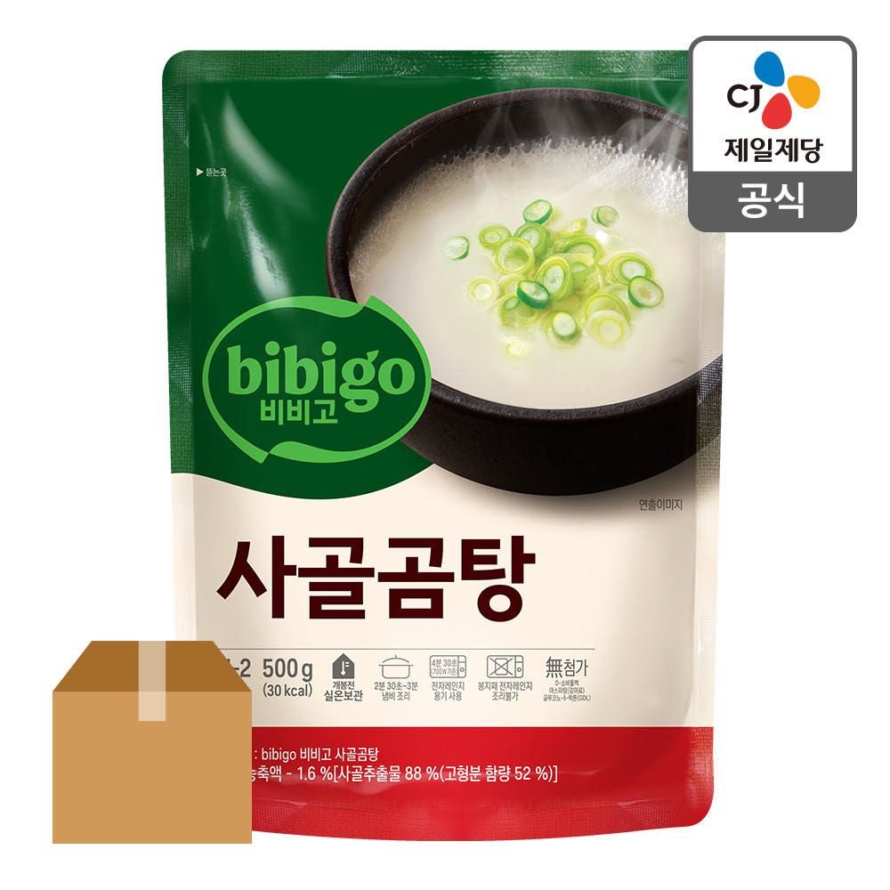 상품 이미지: 비비고 사골곰탕 500g 18개