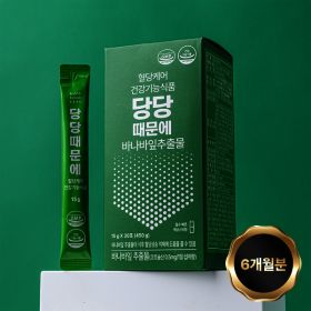 상품 이미지: 당당때문에 6개월분 식사후 당관리 차 꾸지뽕 여주차 돼지감자 바나바잎 뽕잎 구아바 추출물