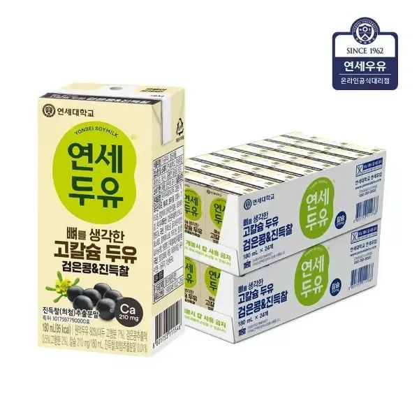상품 이미지: [연세두유] 뼈를 생각한 고칼슘 두유 검은콩&진득찰 180mlx48팩
