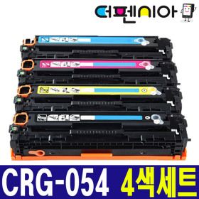 상품 이미지: 캐논 imageCLASS LBP621cw 프린터 복합기 전용 CRG-054 표준용량 재생토너 4색세트