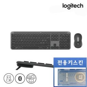 상품 이미지: (국내정품) 로지텍코리아 MK950 무선 마우스 키보드 세트 (정품) + 키스킨 포함