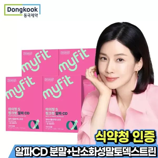 상품 이미지: 동국제약 핑크핏 알파CD 1+3박스 (56포) 알파시클 지방 흡착 수용성 식이섬유