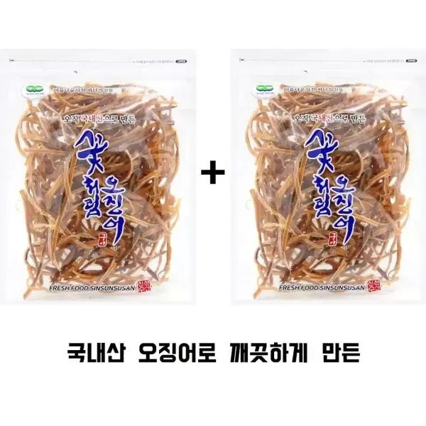 상품 이미지: 국내산 꽃처럼오징어 200g x 2봉 (신선수산)조미 꽃오징어
