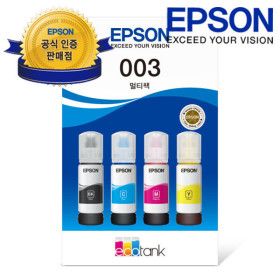 상품 이미지: 정품잉크 T00V670 4색 세트 L3100/L3106/L3156/L3110 - 엡손 공식 인증점