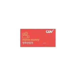 상품 이미지: CGV 예매대행(특수관은 사전에 문의요망)(팝콘/음료)