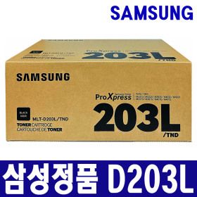 상품 이미지: 삼성 MLT-D203L 대용량 정품토너 SL-M3320ND SL-M3370FD SL-M3820D SL-M3820DW M3870FW SL-M4020ND M4070FR