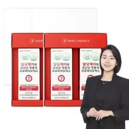 상품 이미지: 혈당유산균 4박스 선물세트 (500세트 한정)
