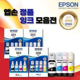 상품 이미지: 엡손 정품 T03Y670 (001) 4색 잉크세트 L6190 / L4266 / L6270 / L6290 외 엡손 정품 잉크 모음전